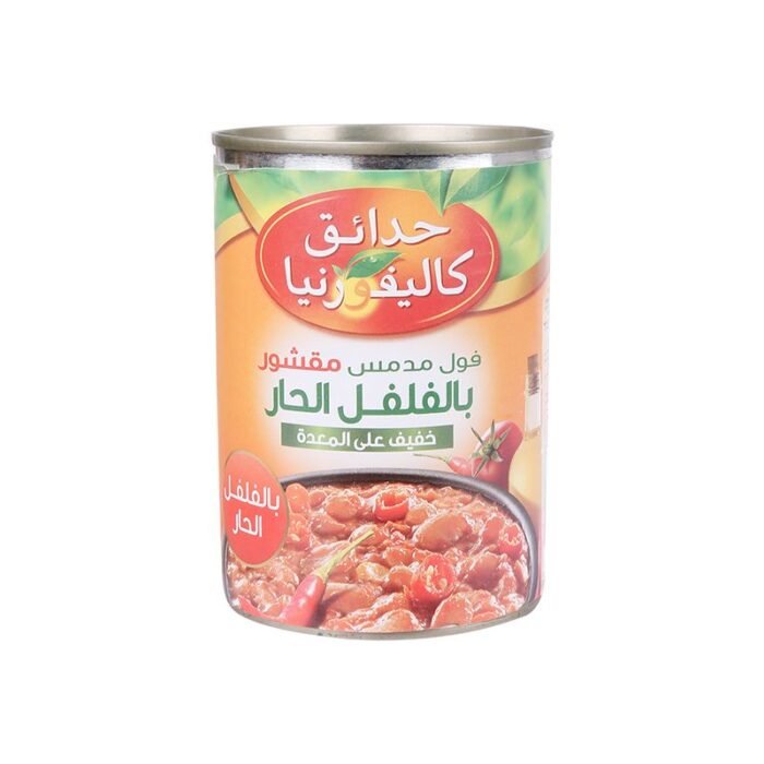 California Garden Chili Peeled Fava Beans - 400g - Image 1