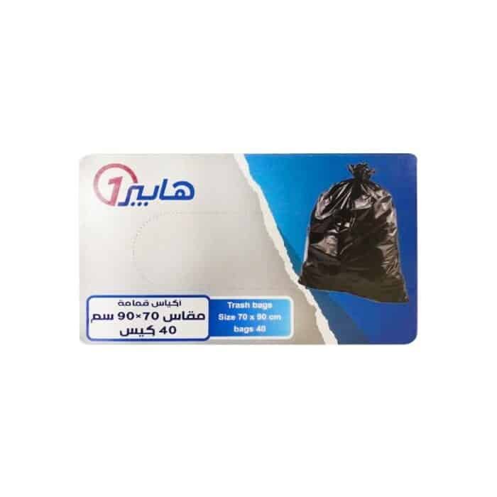 Hyperone Garbage Bags Box - 70 x 90cm - 40 Bags - Image 1