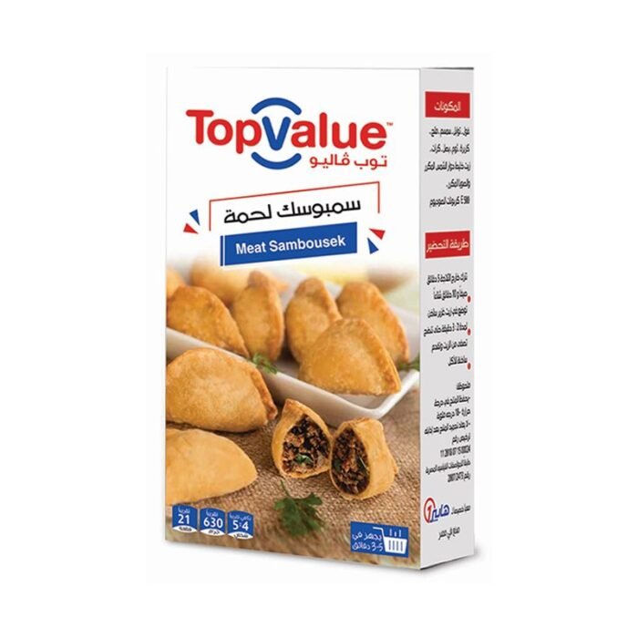 Top Value Meat Sambousek - 630g - Image 1
