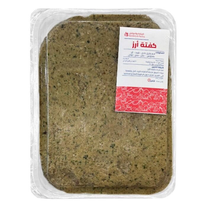 Beef Rice Kofta - By Weight  1Kg - Image 1