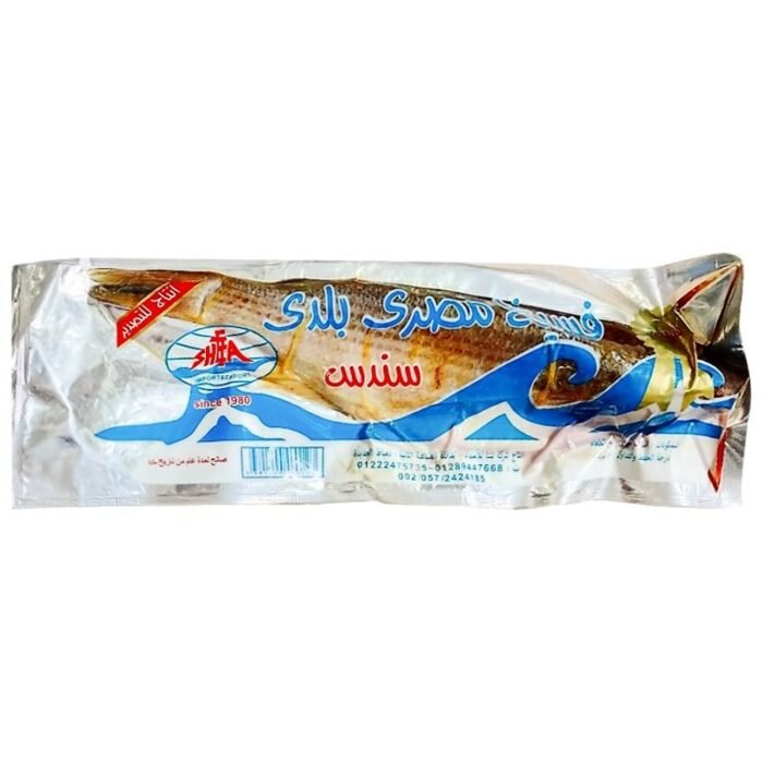 Baladi Salted Mullet - By Weight  500g - Image 1