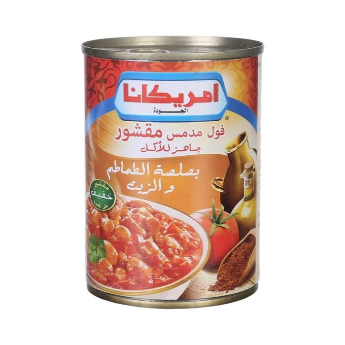 Americana Tomato Sauce & Oil Peeled Fava Beans - 400g - Image 1
