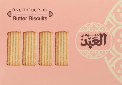 El Abd Butter Biscuits - 18 Pieces