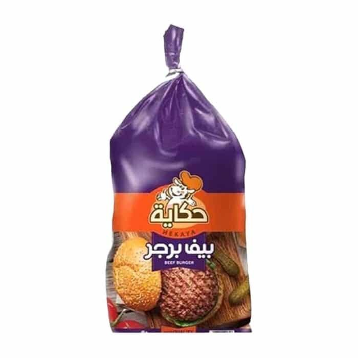 Hekaya Beef Burger - 25 Pieces - Image 1