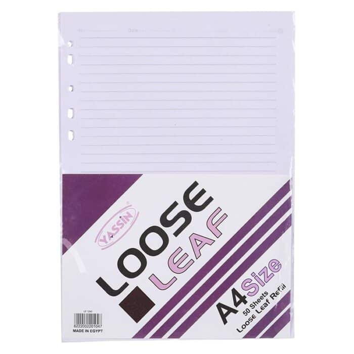 Yassin Loose Leaf Lined Papers - 50 Papers - Size A4 - Image 1