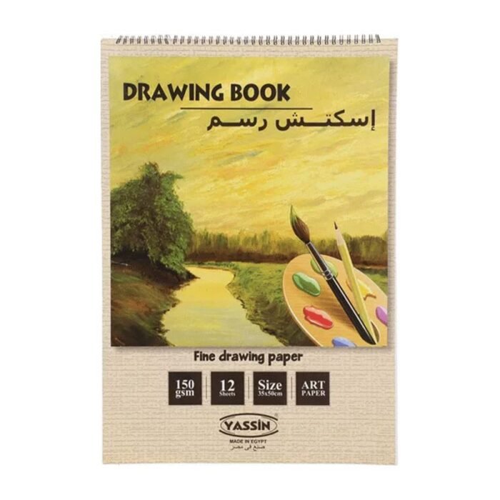 ⁦ورق رسم تخطيطي أبيض اللون من ياسين - 150 جم - 35 × 50 سم - 1/4 ورق⁩ - الصورة ⁦1⁩