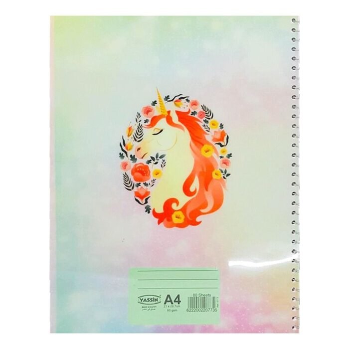 Yassin Notebook - 80 Papers - Size A4 - Image 1