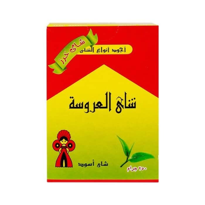El Arosa Kharaz Black Tea - 250g - Image 1