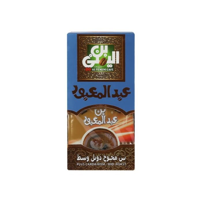 ⁦عبد المعبود عبد المعبود قهوة بالهيل متوسط بلس - 100غم⁩ - الصورة ⁦1⁩