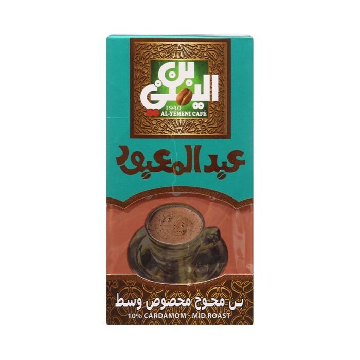Abd Elmaboud Medium 10% Cardamom Coffee - 200g - Image 1