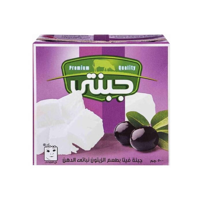 Gebnety Olives Feta Cheese - 500g - Image 1
