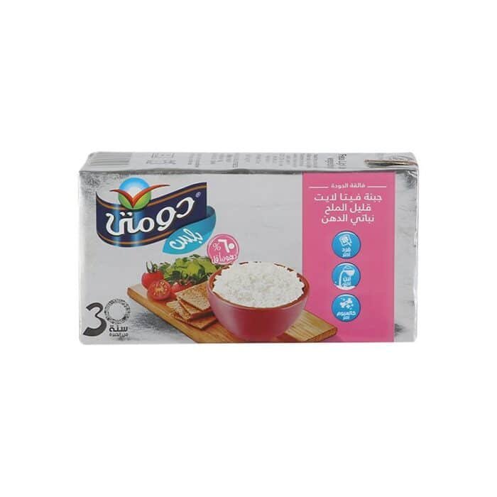 Domty Light Feta Low Salt Cheese - 500g - Image 1