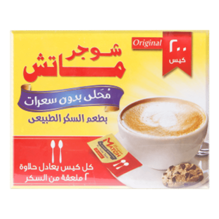 Sugar Match No Calorie Sweetener - 200 Sachets - Image 1