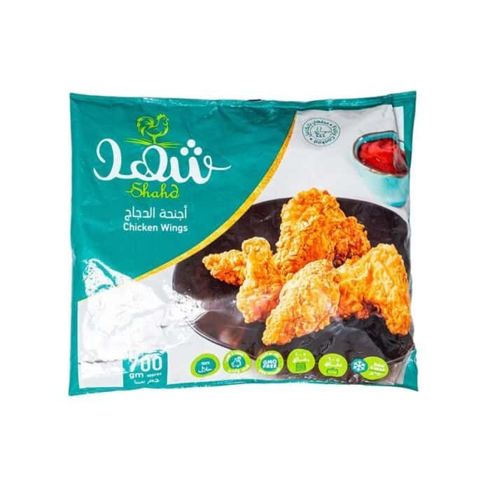 Shahd Chicken Wings - 700g - Image 1