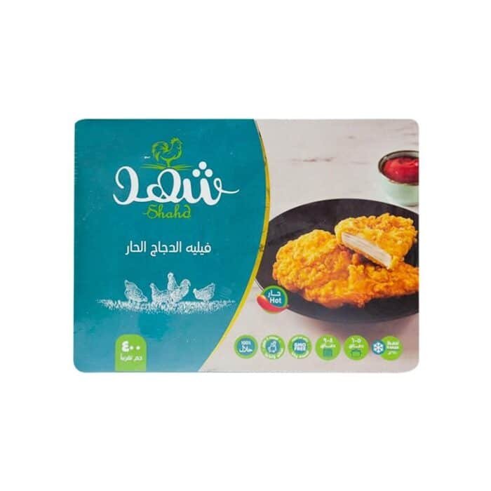 Shahd Spicy Chicken Fillet - 400g - Image 1
