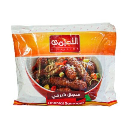 اللهايمي سجق شرقي - 850 جم