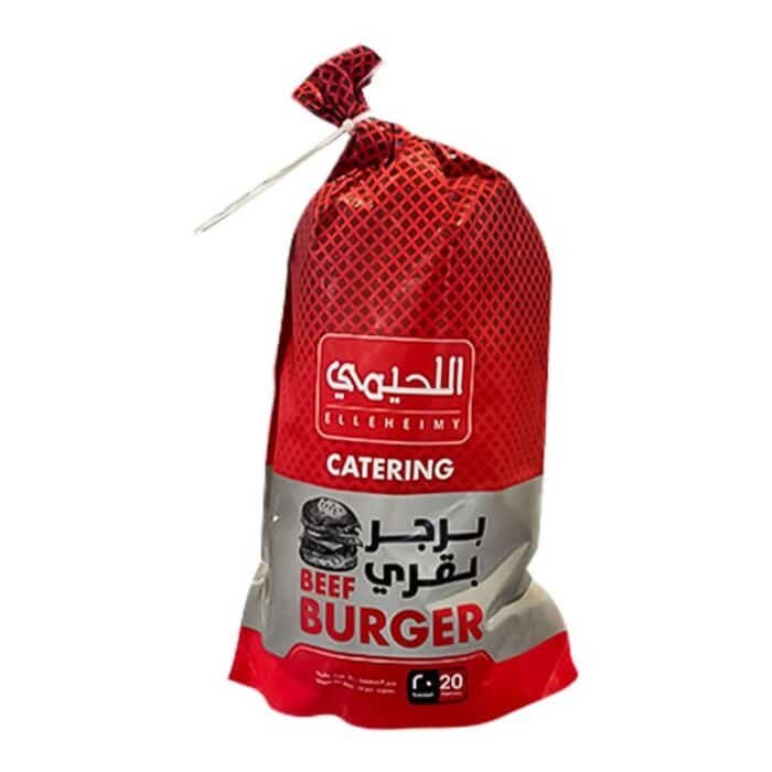 El Leheimy Catering Beef Burger - 20 Pieces - Image 1