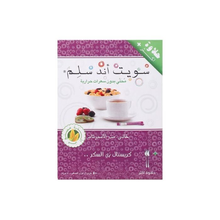 Sweet & Slim No Calorie Sweetener - 50 Sachets - Image 1
