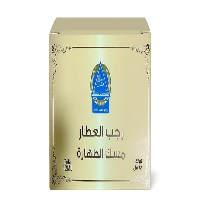 Ragab El-Attar Roll-On Al Tahara Musk - Image 1