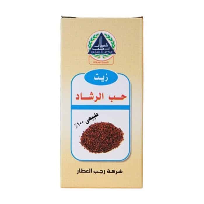 Ragab El-Attar Cress Seed Oil -65ml - Image 1