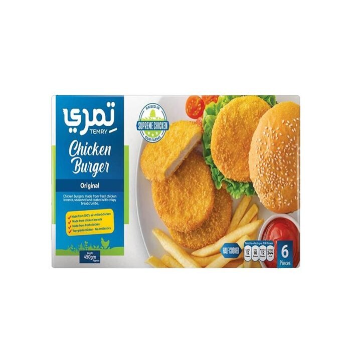 Temry Chicken Burger - 450g - Image 1