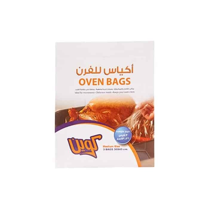 ⁦أكياس فرن كوين متوسطة الحجم - 3 قطع⁩ - الصورة ⁦1⁩