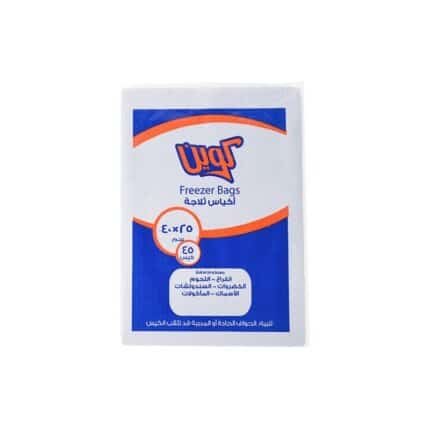 Queen Freezer Bags - 25 x 40cm - 45 Pieces