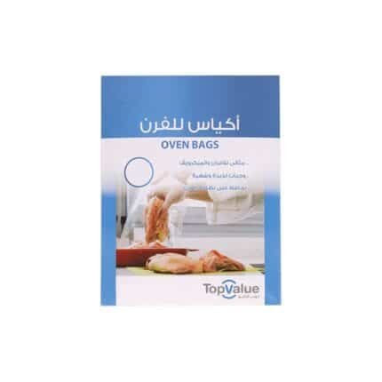 Top Value Medium Oven Thermal Bags - Size 36×43cm