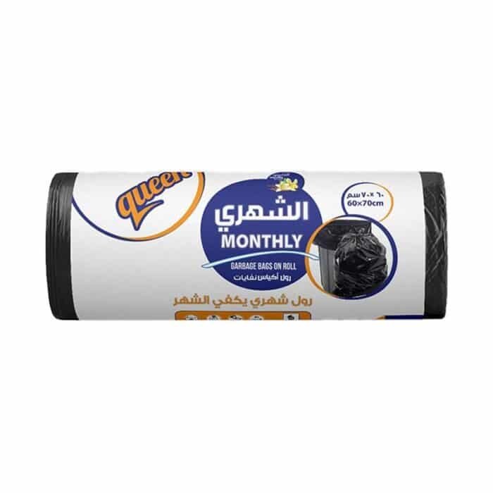 Queen Monthly Vanilla Black Garbage Bags Roll - 60 x 70cm - 31 Bags - Image 1