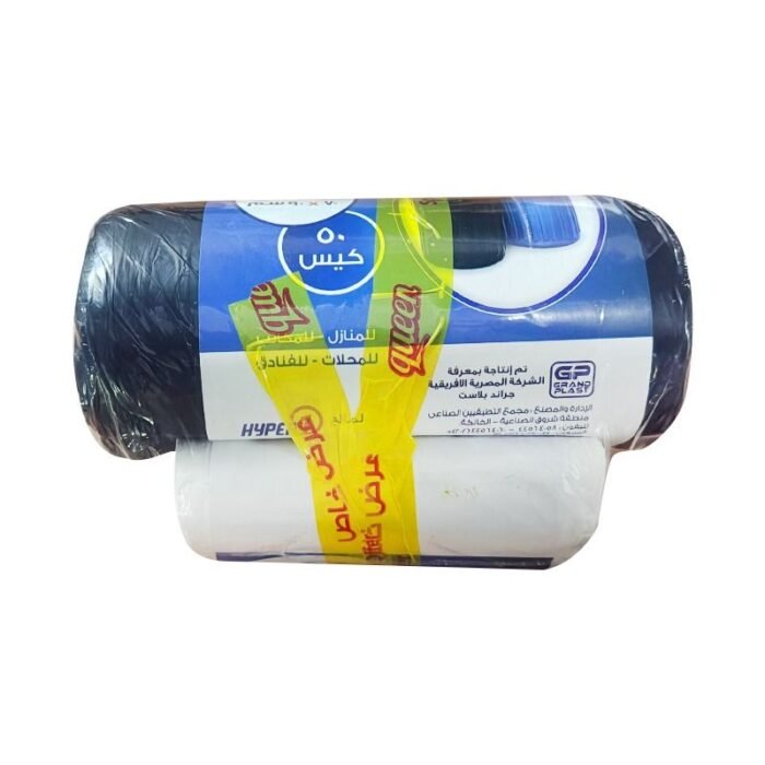 Top Value Garbage Bags - 70 x 90 cm - 50 Bags + Top Value Garbage Bags - 50 x 55cm - 40 Bags - Image 1