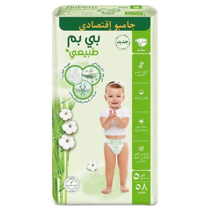 Bebem Natural Diapers - 11-25Kg - Size 5 Junior - 58 Diapers - Image 1