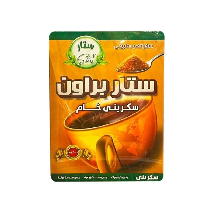 ⁦ستار السكر البني الخام - 500 جم⁩ - الصورة ⁦1⁩