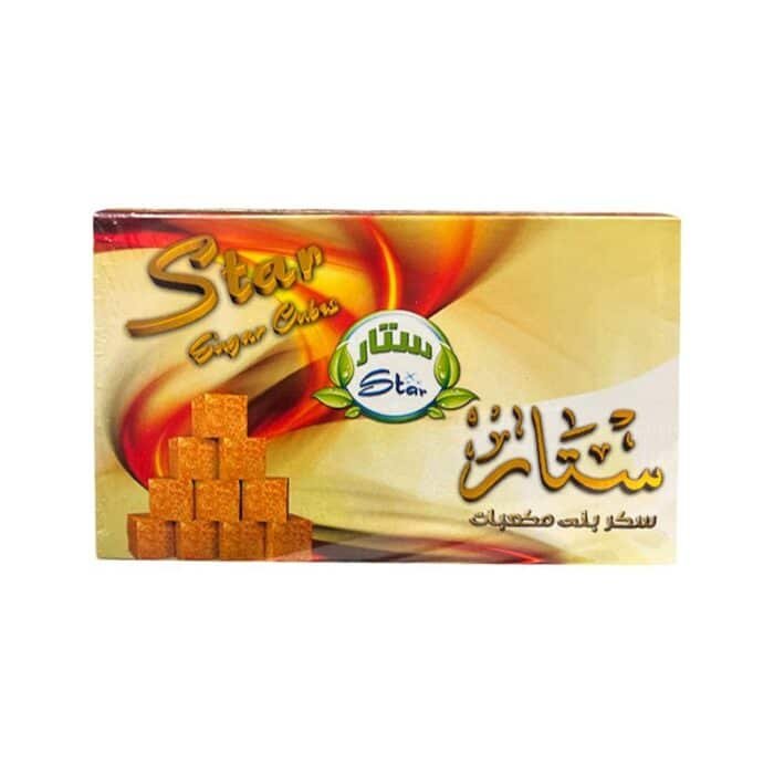 Star Brown Sugar Cubes - 1K - Image 1