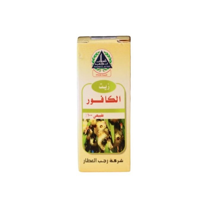 Ragab El-Attar Camphor Oil -30ml - Image 1