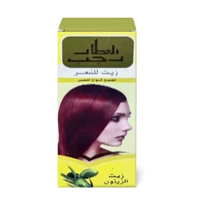 Ragab El-Attar Olive Oil -120ml - Image 1