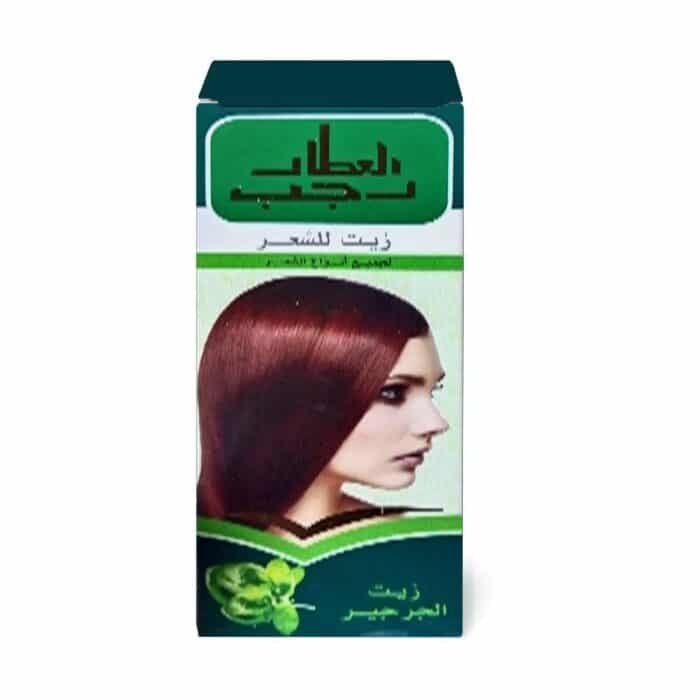 Ragab El-Attar Eruca Oil -120ml - Image 1