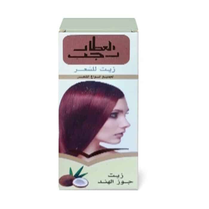 Ragab El-Attar Coconut Oil - 120ml - Image 1