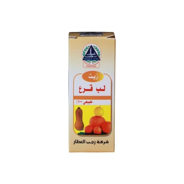 Ragab El-Attar Pumpkin Seed Oil -30ml - Image 1