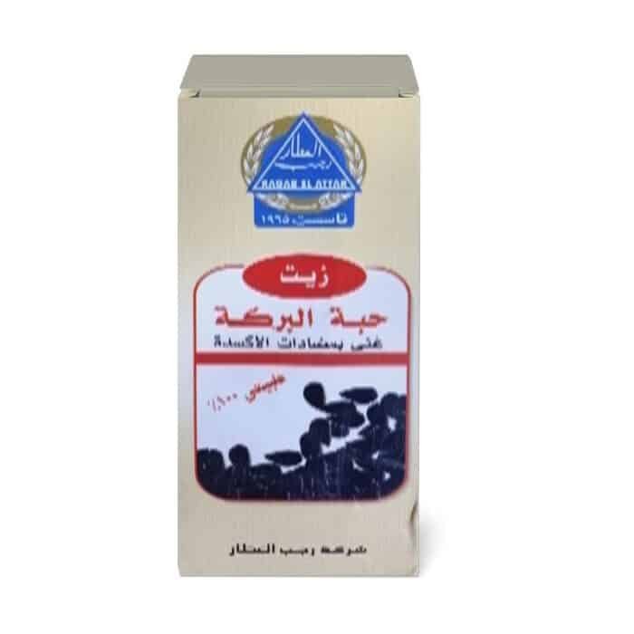 Ragab El-Attar Black Seed Oil -120ml - Image 1