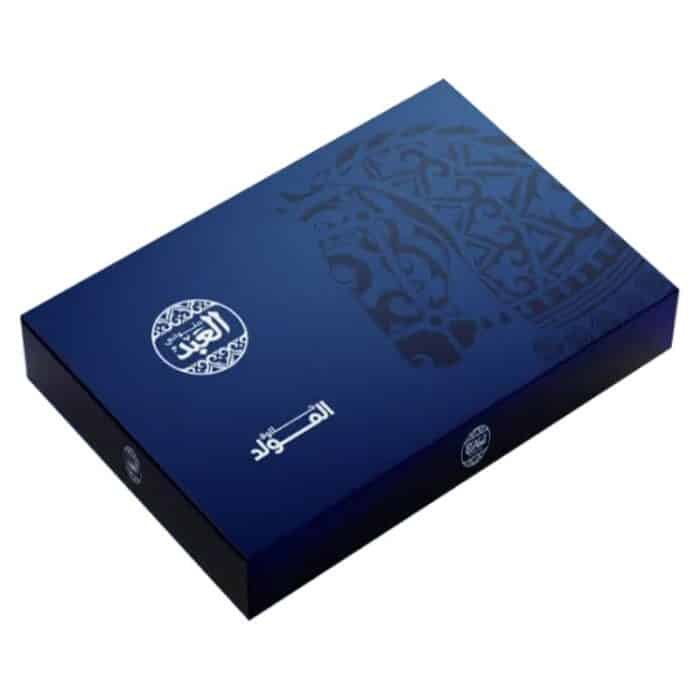 El Abd Halawet Mouled Blue Box - 57 Pieces - Image 1