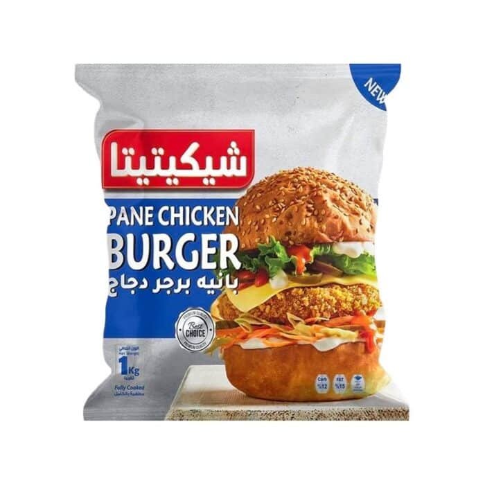 Chicketita Pane Chicken Burger - 1K - Image 1