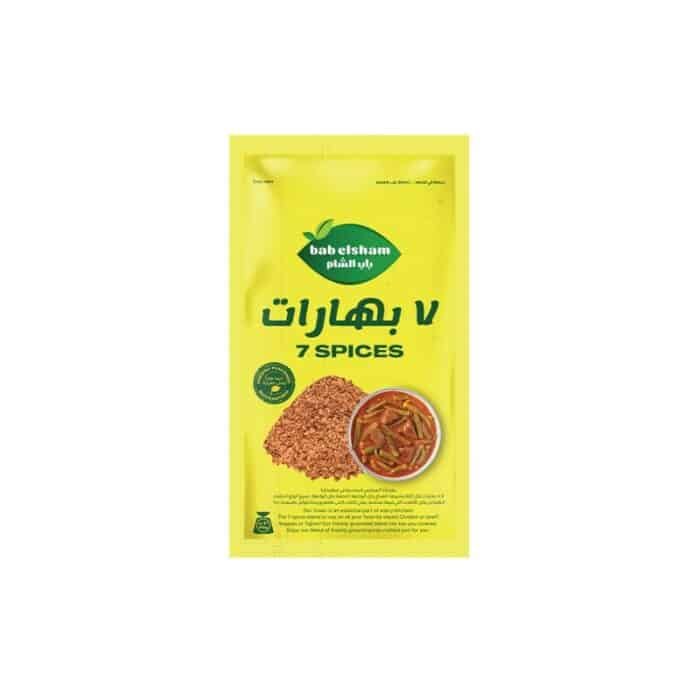⁦باب الشام 7 بهارات باب الشام - 40 جم⁩ - الصورة ⁦1⁩