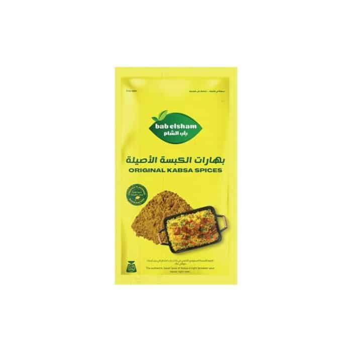 Bab El Sham Kabsa Spices 45g - Image 1