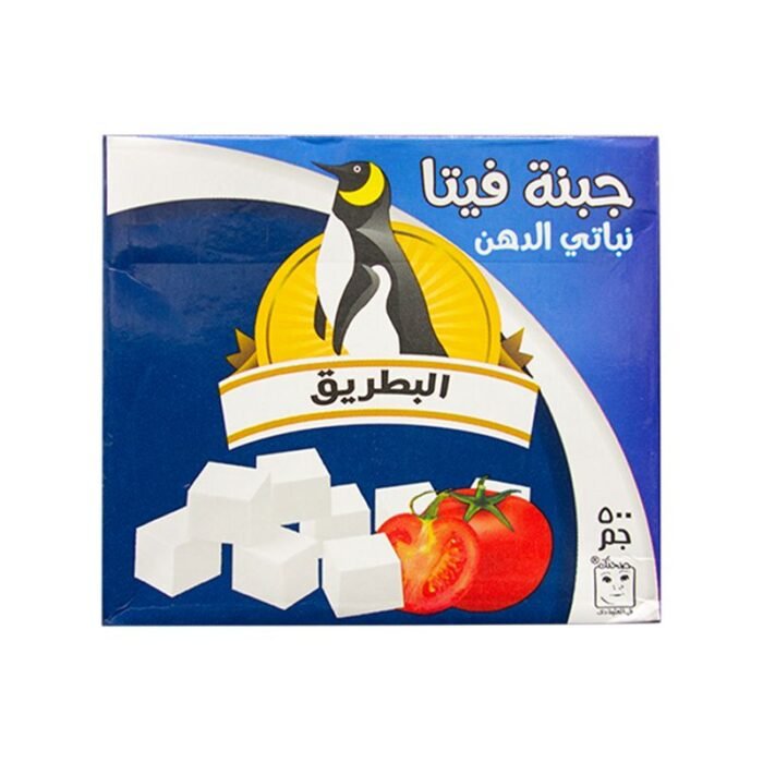 Al Batrik Feta Cheese - 500g - Image 1