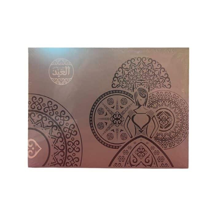 El Abd Halawet El Mouled Silver Box - 25 Pieces - Image 1