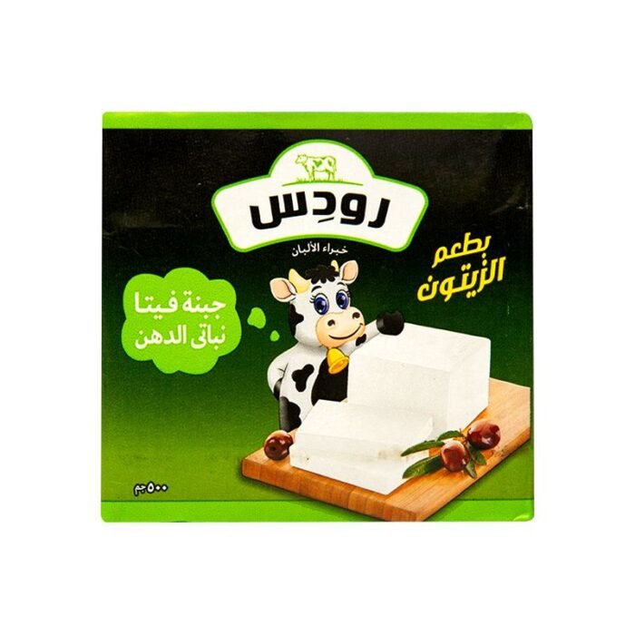 Rhodes Olives Feta Cheese - 500g - Image 1