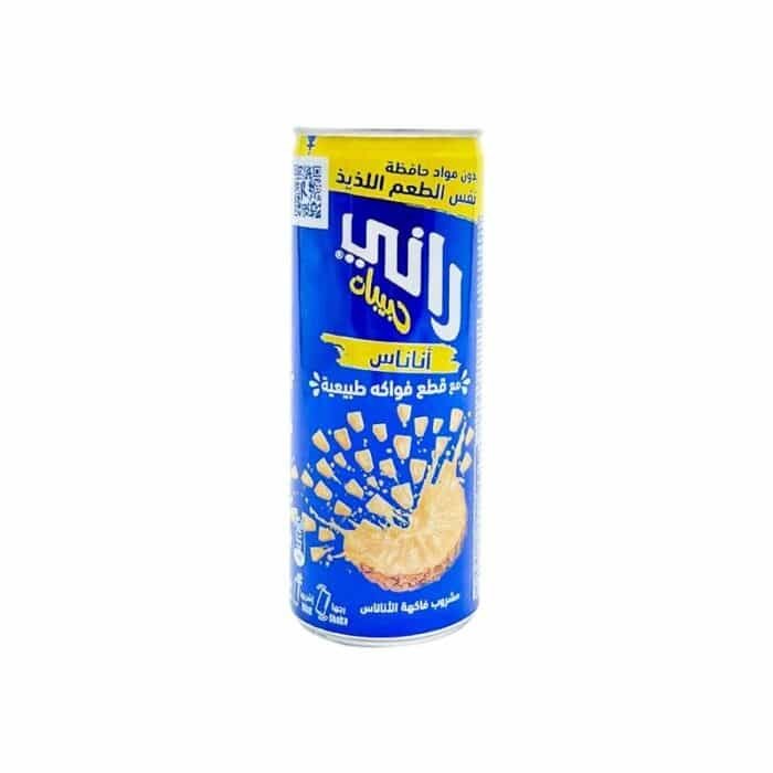 Rani Float Pineapple Juice - 235ml - Image 1