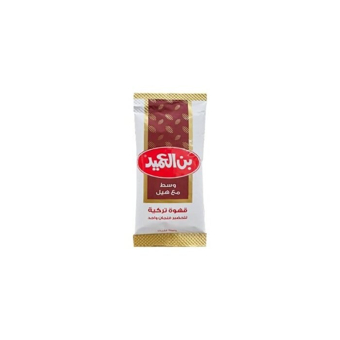 Al Ameed Medium Cardamom Coffee - 8g - Image 1