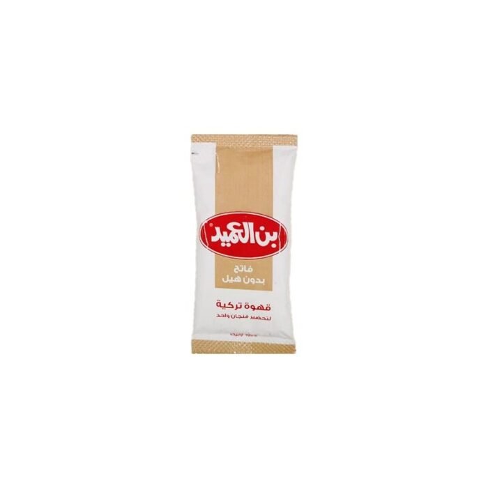 Al Ameed Light Without Cardamom Coffee - 8g - Image 1