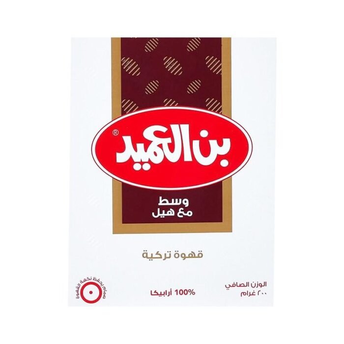 Al Ameed Medium Cardamom Coffee - 200g - Image 1
